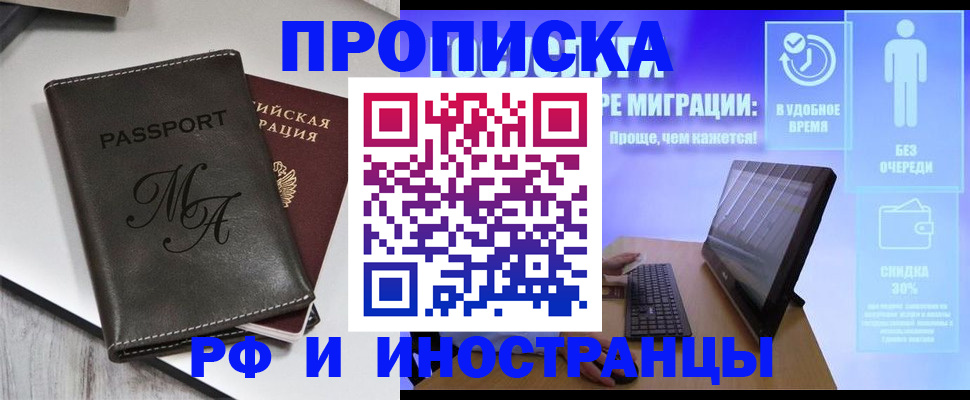 найти адрес прописки в Аксае