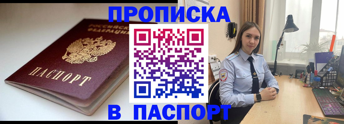 регистрация для школы в Аксае